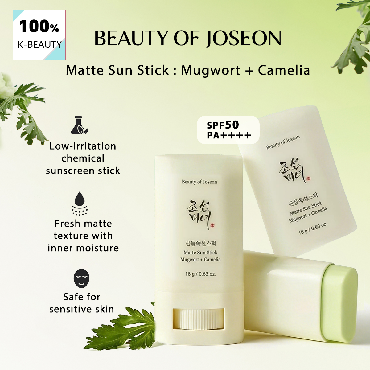 Beauty of Joseon Matte Sun Sti - Makeup Beauty Of Joseon reseña y precio