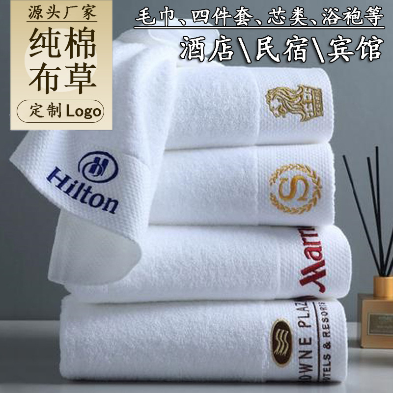 Hotel Towels All Cotton Wholes - Pure Beauty Hair & Makeup reseña y precio